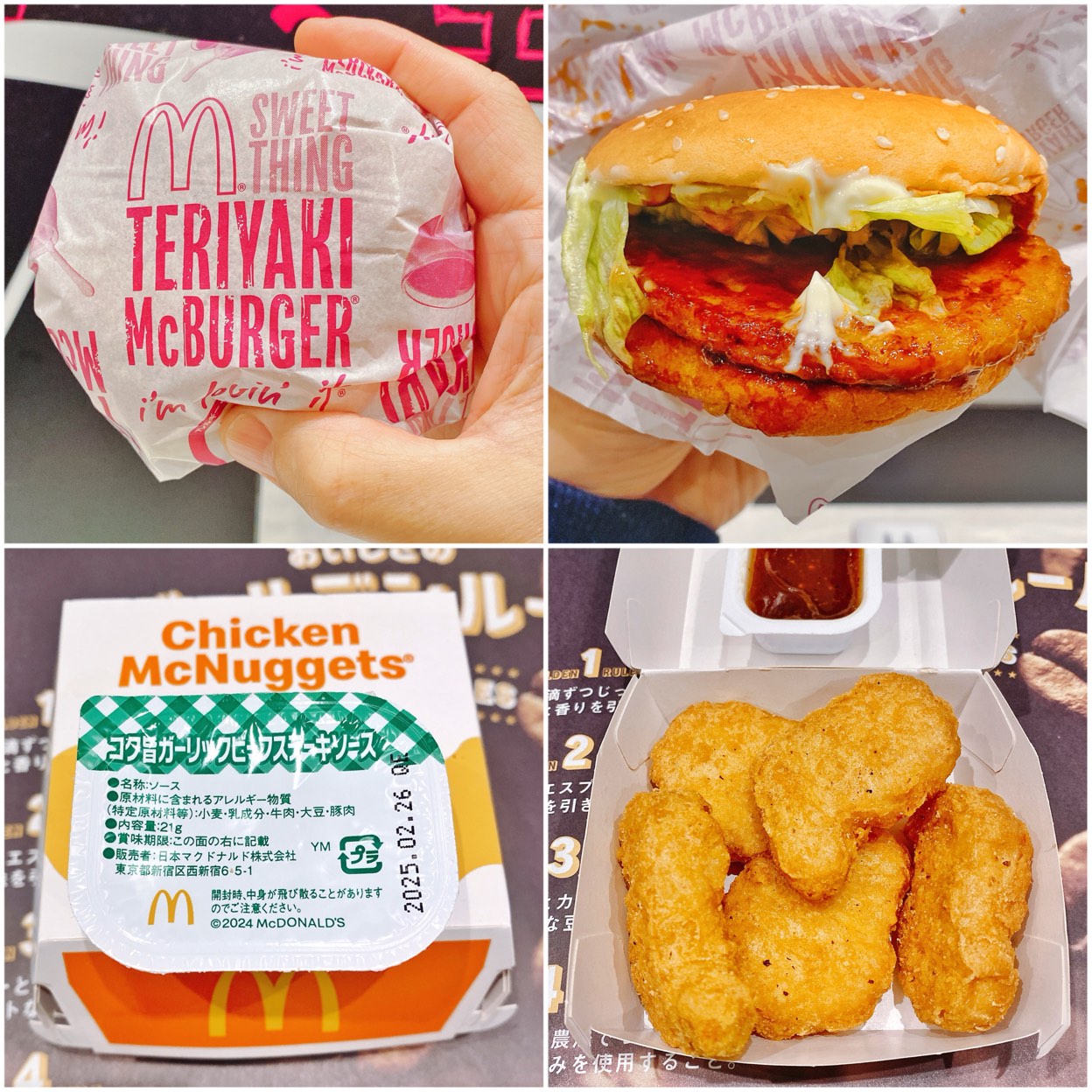 マクドナルド jr 新宿 南口 店