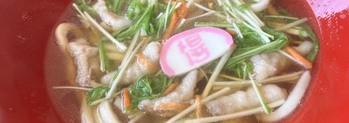 得得 南和田店