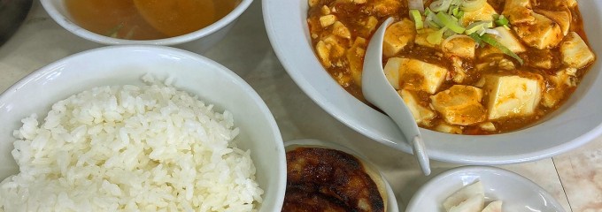 元祖中華つけ麺大王 蒲田店