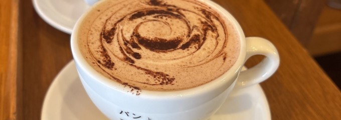 パンとエスプレッソと 湘南