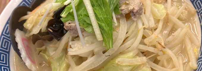 山田うどん 成瀬店