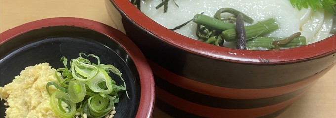 よこた手打ちうどん店