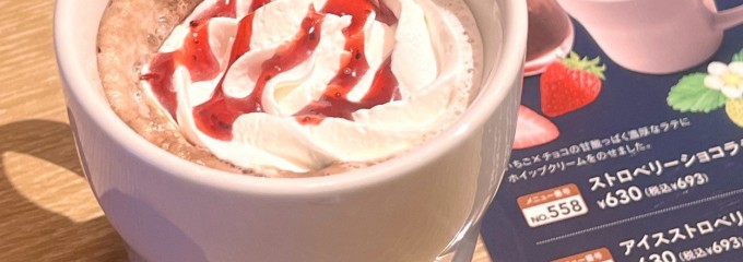 むさしの森珈琲 仙川店