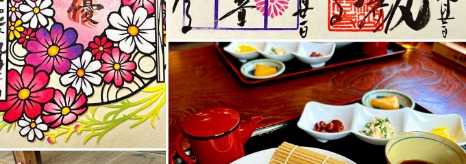 柳谷観音 楊谷寺