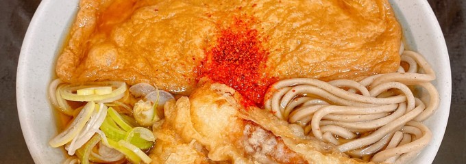 かのや 新宿東南口店
