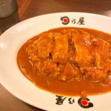 日ノ屋カレー 盛岡桜山店の写真