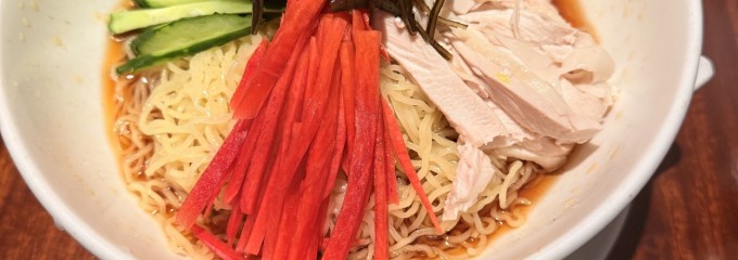 翠蓮