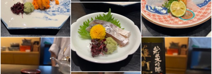 割烹 まつおか