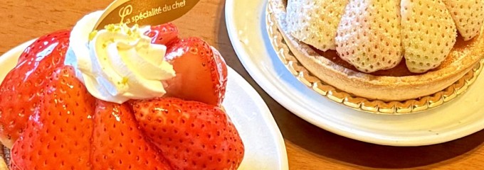 スローライフリゾート いちごの里ファーム