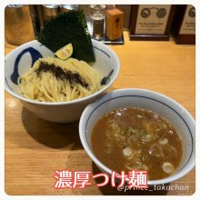 prince_takachanさんの写真