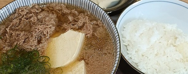 おとうふ肉吸い たかはし