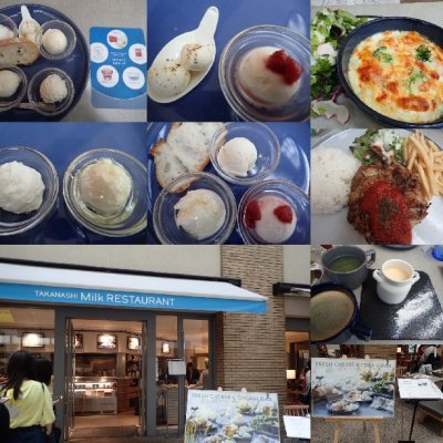 タカナシミルクレストラン みなとみらい みなとみらい駅 洋食 西洋料理 その他