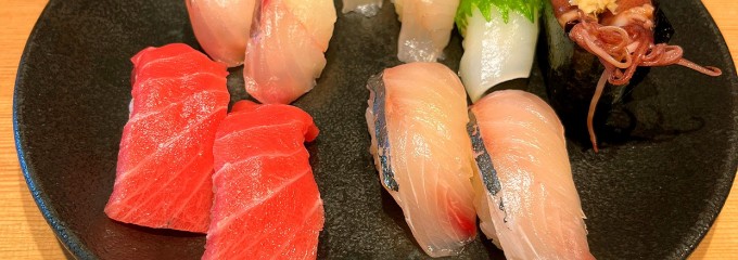うまい鮨勘 泉中央支店