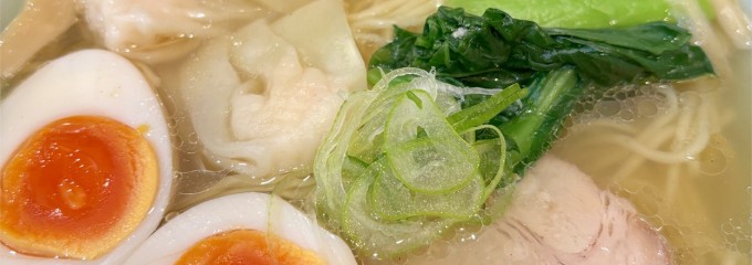 麺屋 空海 大船ルミネウィング店
