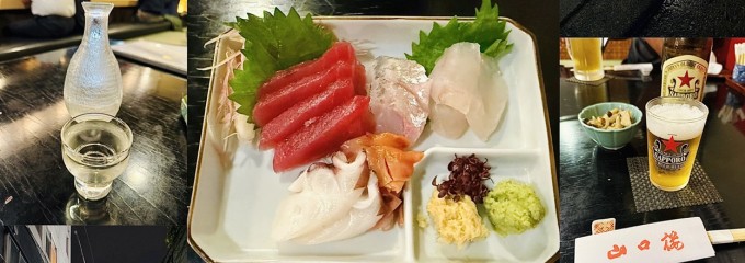 旬処 花亭