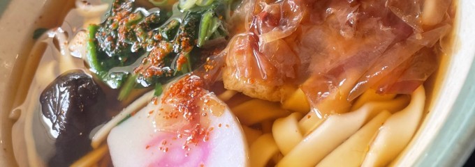 宮きしめん 神宮店