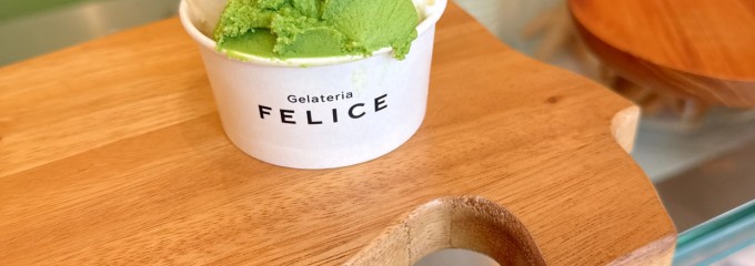 Gelateria FELICE （ジェラテリア フェリーチェ）戸越
