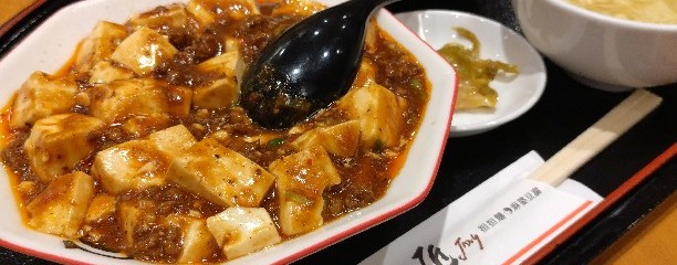 匠 Jang