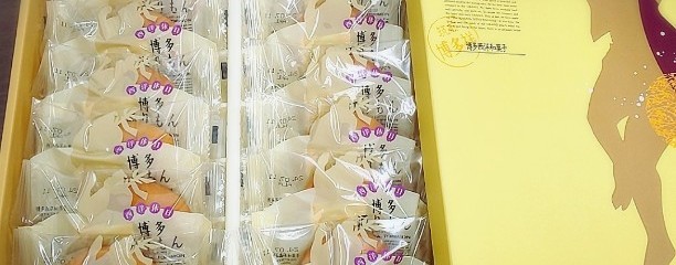 明月堂 本社売店