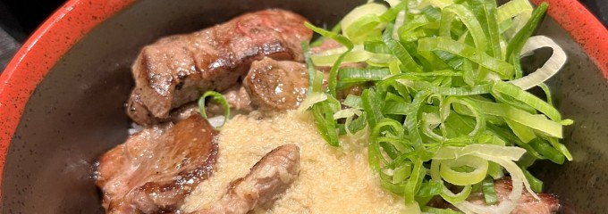 炙り牛たん万 イオンモール木曽川店