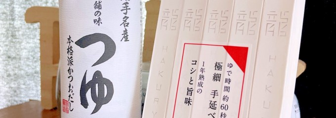 佐々長醸造㈱