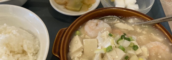 上海料理 麟