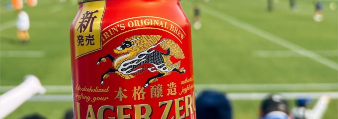 熊谷ラグビー場