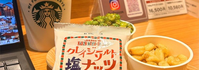 SHARE LOUNGE Olive LOUNGE 都立大学駅前