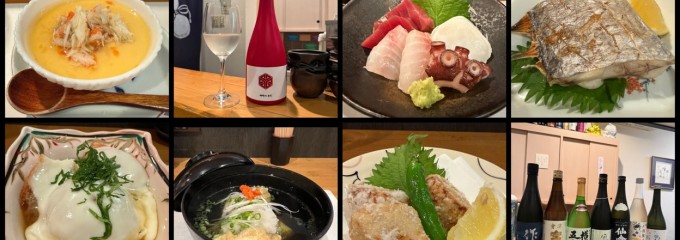 和食ふぐ料理  久野