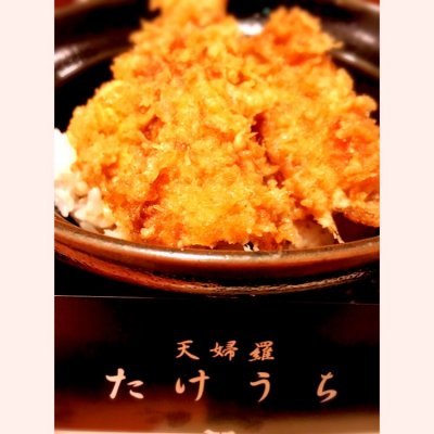 天婦羅 たけうち 札幌狸小路 すすきの 西15丁目 天ぷら 揚げ物