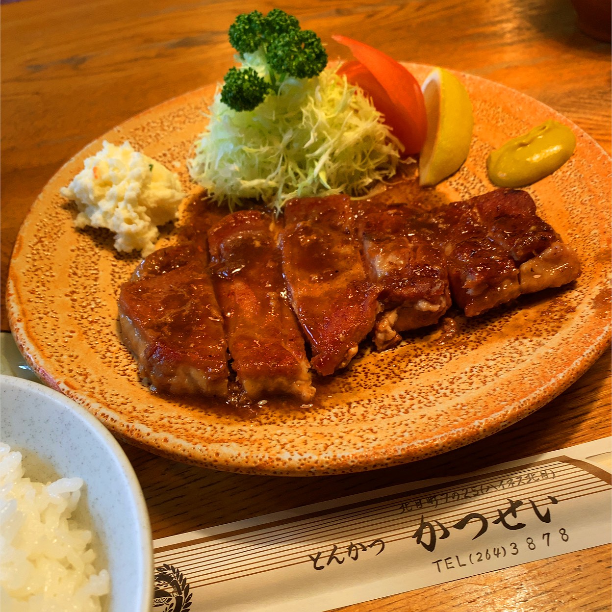 かつせい 仙台