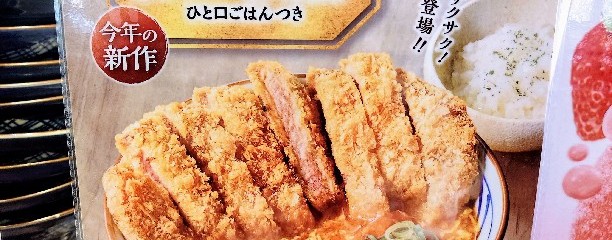 丸亀製麺 品川店