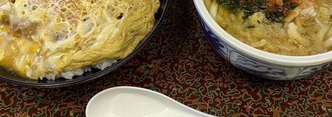 亀やうどん