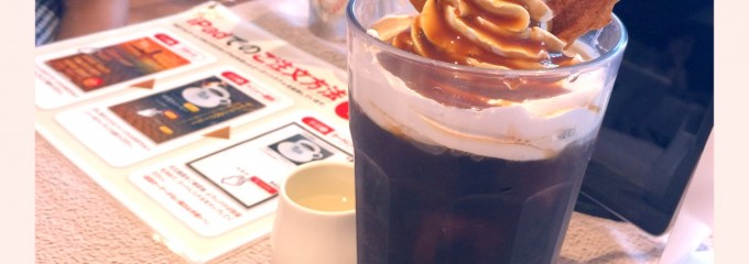 すなば珈琲 鳥取砂丘コナン空港店