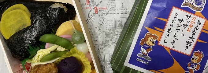 むさし　横川駅店