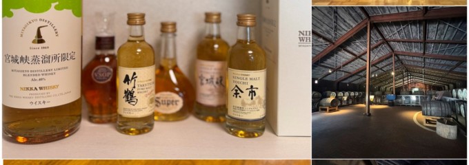 ニッカウヰスキー仙台工場