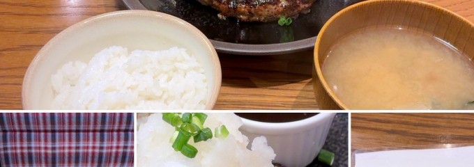 山本のハンバーグ テラスモール松戸
