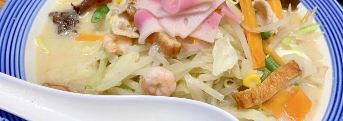 リンガーハット 小倉曽根バイパス店