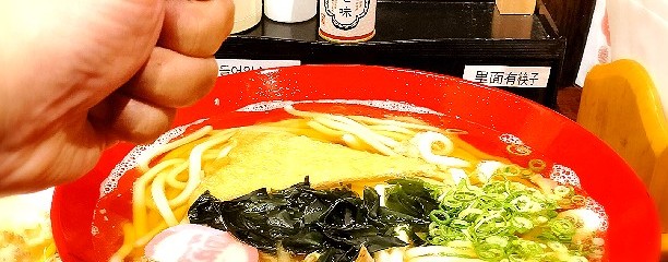 得得 泉佐野市場西店