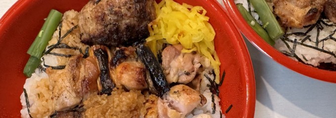 炭火焼鳥　江戸路