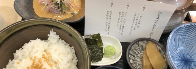 笠庵 賛否両論 大府PA