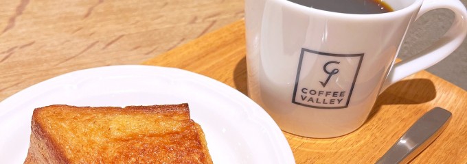 COFFEE VALLEY