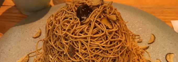 高級和栗モンブラン専門店 栗歩