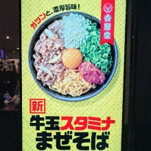 Johnny_Katさんの写真