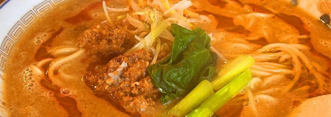 町中華 一元ちゃん