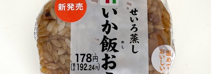 セブン-イレブン 早島バイパス店