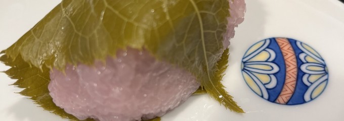 御菓子司 玉川屋