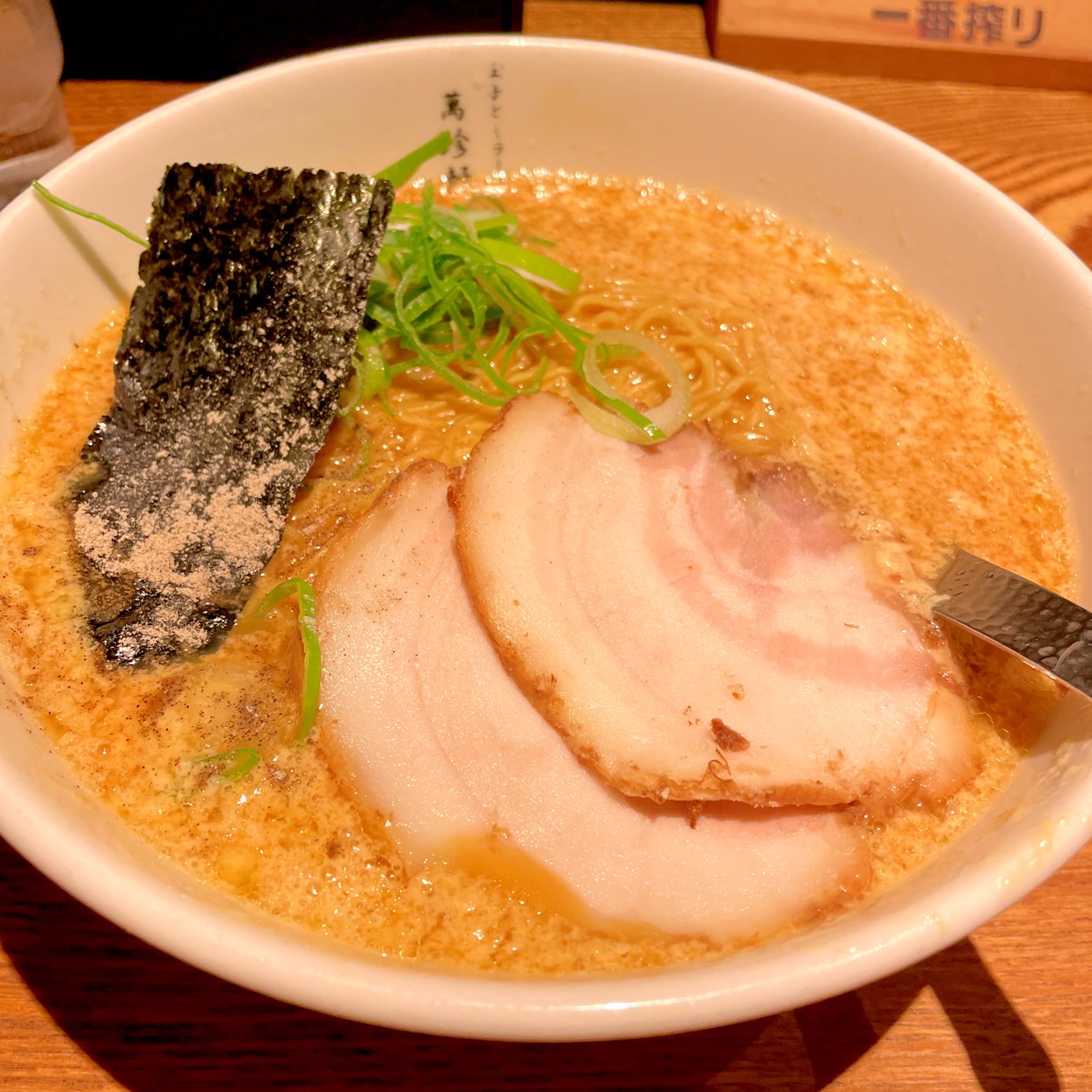 萬 珍 軒