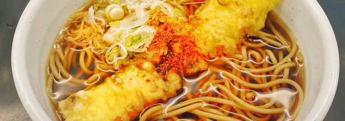 相州蕎麦 二俣川相鉄ライフ店
