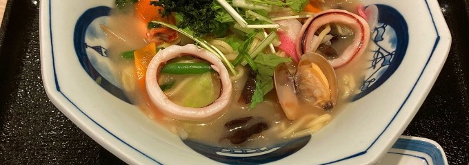 リンガーハット 相鉄ライフ三ツ境店